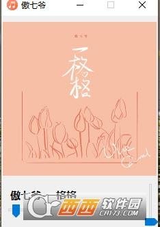 RandomMusicPlayer,代码源码,随机音乐播放器app下载.