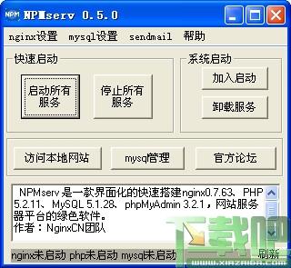 NPMserv,NPMserv下载