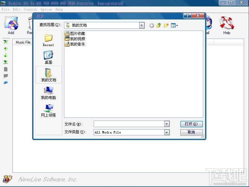 All To AVI VCD SVCD DVD MPEG Converter,MPEG转换器,MPEG转换