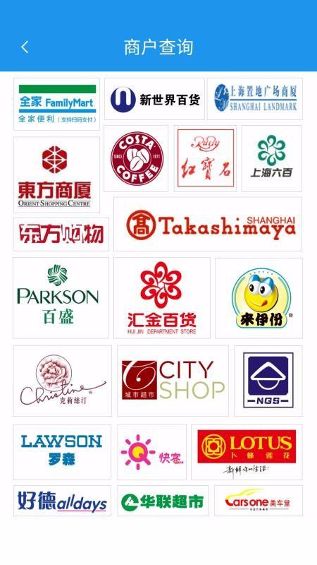 大众e通付app下载,大众e通付手机版