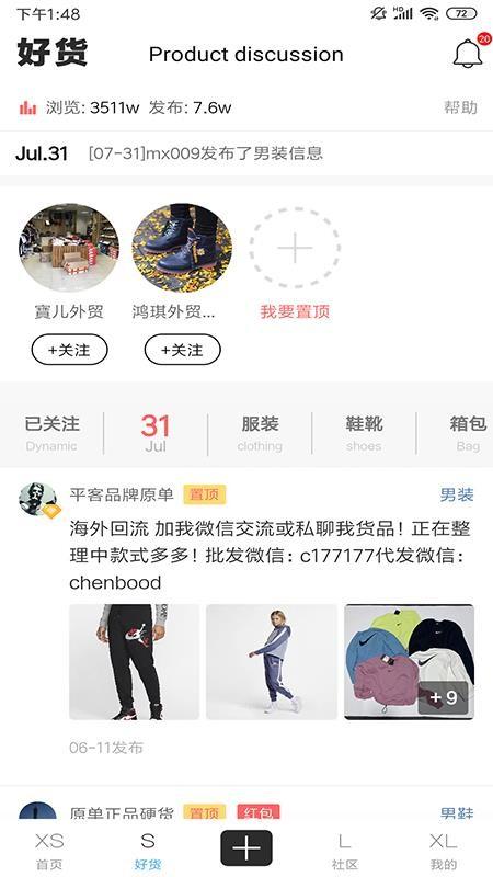 501app下载,501手机版