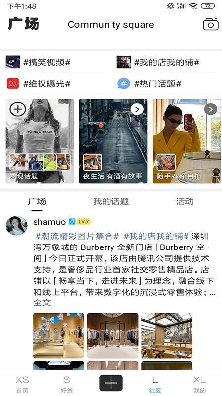 501app下载,501手机版