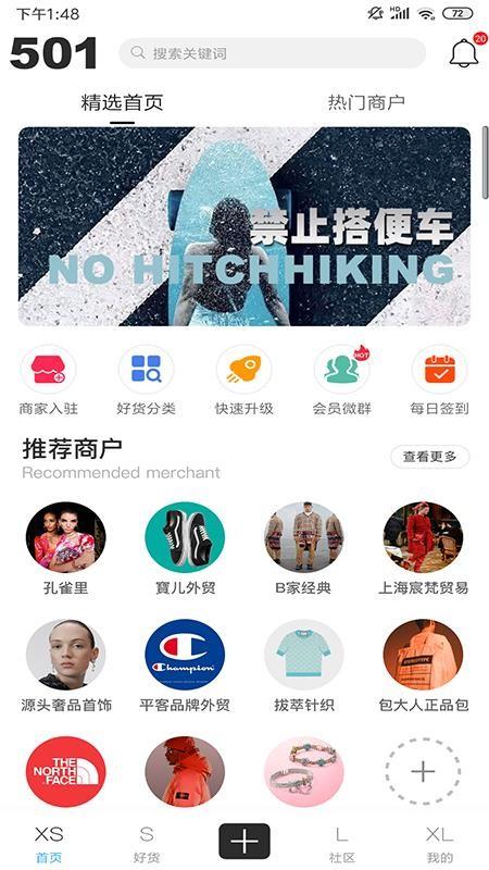 501app下载,501手机版