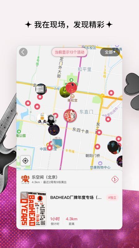 同感app下载,同感手机版