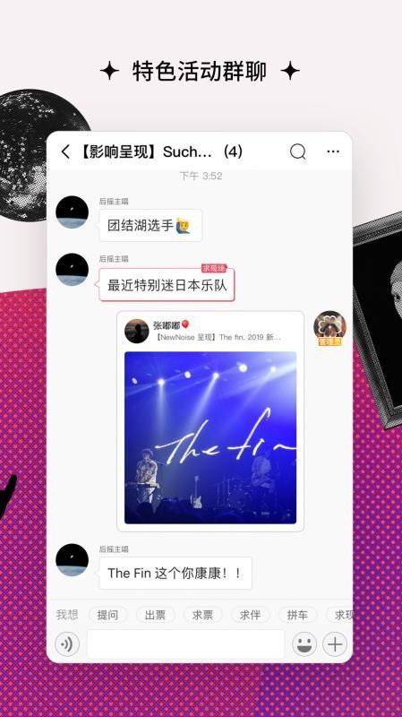 同感app下载,同感手机版