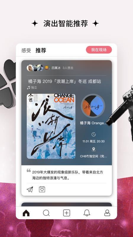 同感app下载,同感手机版