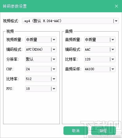 大黄蜂转码助手,视频格式转换工具,视频格式转换