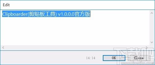 Clipboarder下载,剪贴板工具,剪贴板
