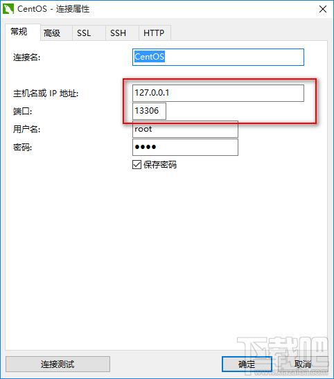 AMP,AMP下载,AMP网站环境包