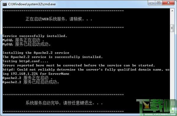AMP,AMP下载,AMP网站环境包