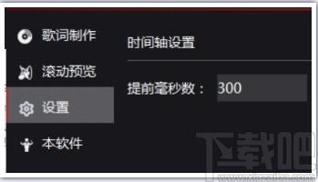 BesLyric下载,网易云歌词制作器,歌曲下载