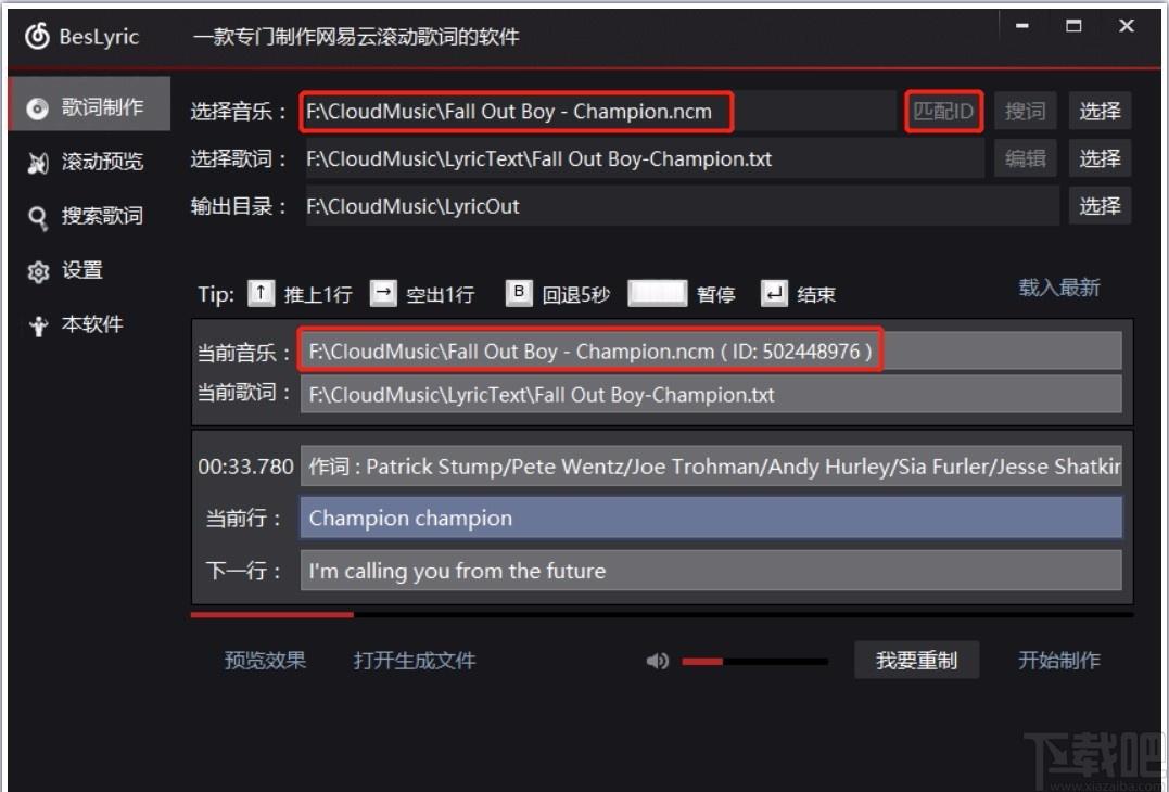 BesLyric下载,网易云歌词制作器,歌曲下载