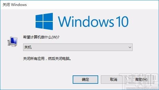 Classic Power Off下载,系统实用程序,电脑关机程序