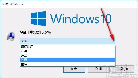Classic Power Off下载,系统实用程序,电脑关机程序