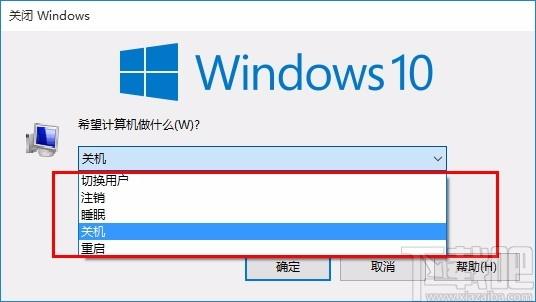 Classic Power Off下载,系统实用程序,电脑关机程序