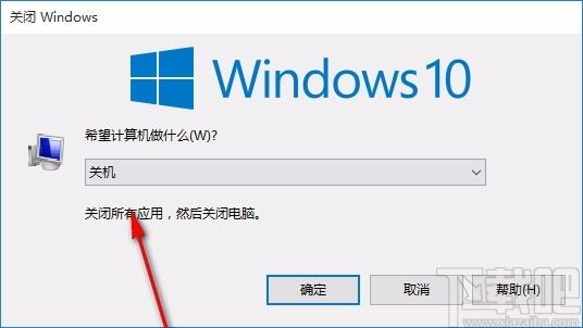 Classic Power Off下载,系统实用程序,电脑关机程序