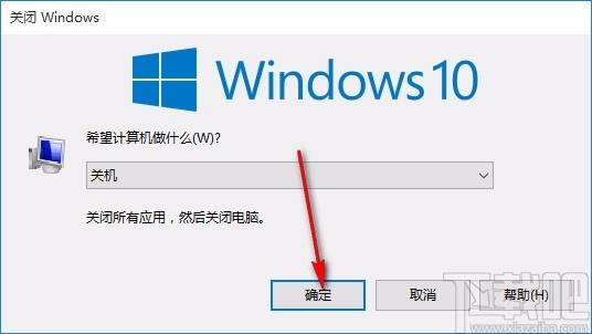 Classic Power Off下载,系统实用程序,电脑关机程序