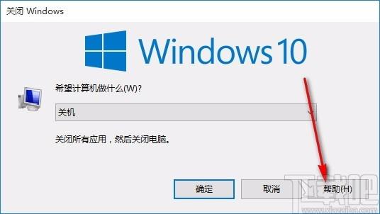 Classic Power Off下载,系统实用程序,电脑关机程序