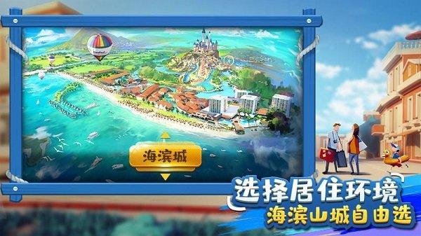 金币大富翁九游版下载,金币大富翁,经营手游,九游手游