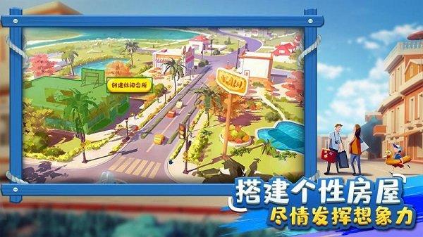 金币大富翁九游版下载,金币大富翁,经营手游,九游手游