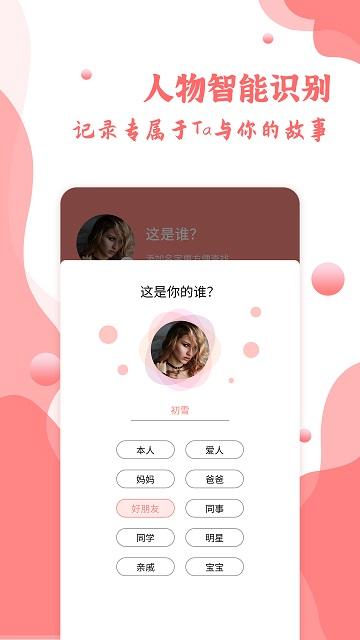 指纹相册app下载,指纹相册,私密相册app