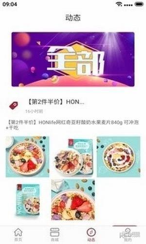 有米日记最新版下载