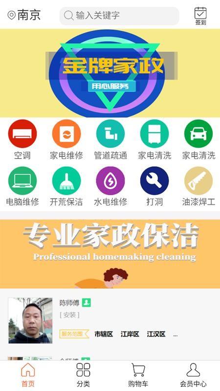 好100下载,好100安卓版