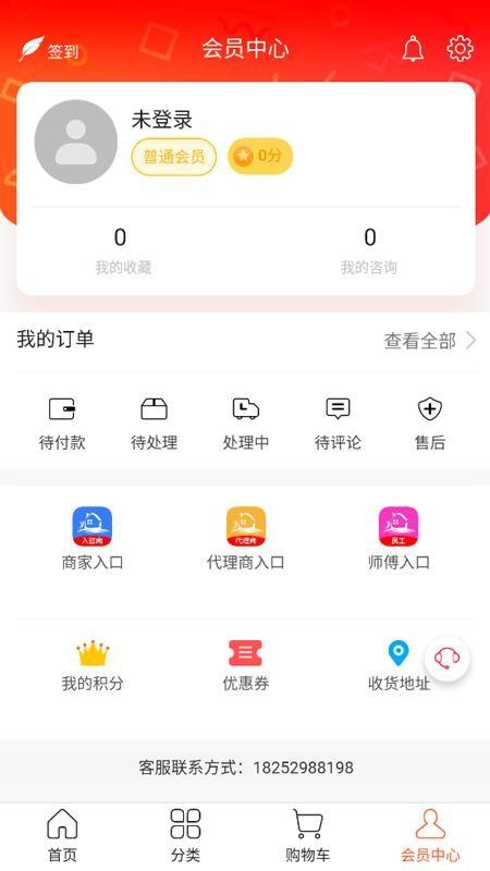 好100下载,好100安卓版