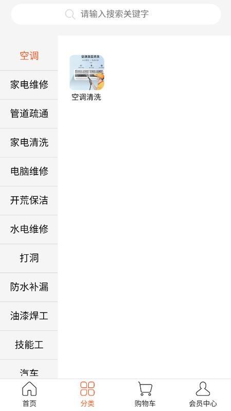 好100下载,好100安卓版