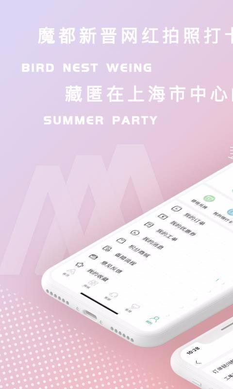 格乐利雅app下载,格乐利雅安卓版