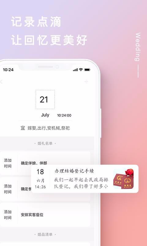 格乐利雅app下载,格乐利雅安卓版
