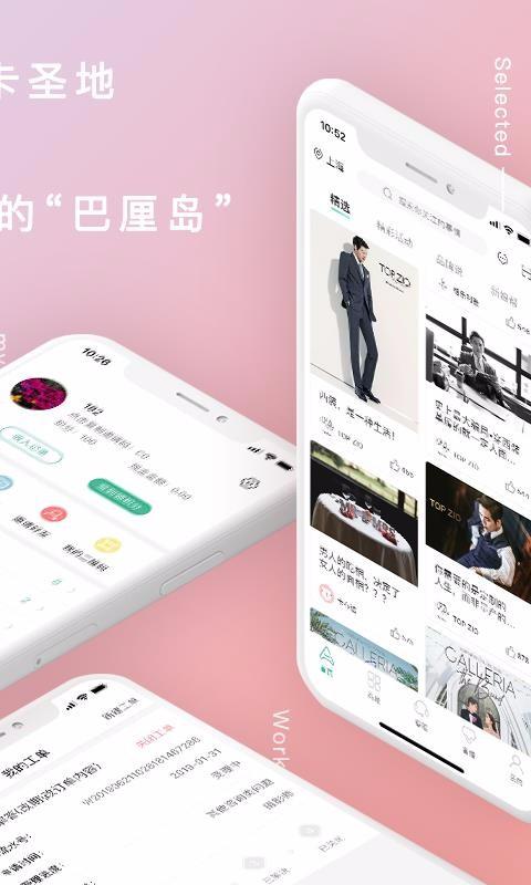 格乐利雅app下载,格乐利雅安卓版
