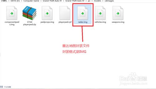 sparkiv,sparkiv下载,sparkiv游戏工具,GTA4游戏