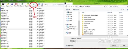 sparkiv,sparkiv下载,sparkiv游戏工具,GTA4游戏