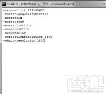 sparkiv,sparkiv下载,sparkiv游戏工具,GTA4游戏