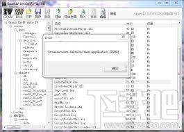 sparkiv,sparkiv下载,sparkiv游戏工具,GTA4游戏