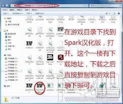 sparkiv,sparkiv下载,sparkiv游戏工具,GTA4游戏