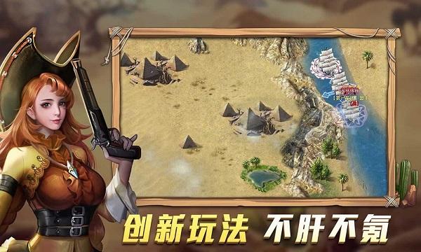 航海纷争4399版下载,航海纷争,航海手游,建造手游,4399手游