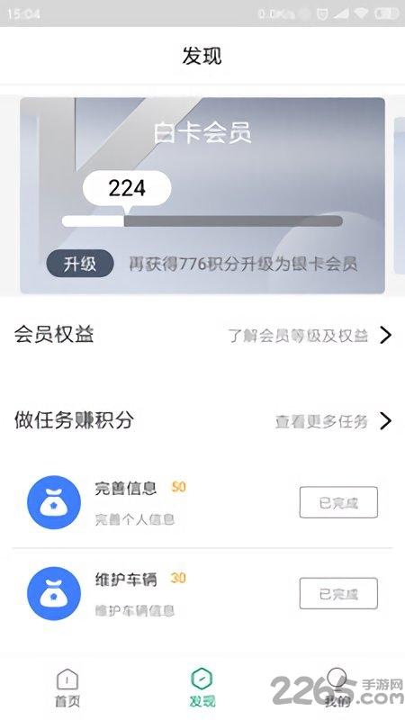 中国人寿财险app最新版下载,中国人寿财险,保险app,中国人寿