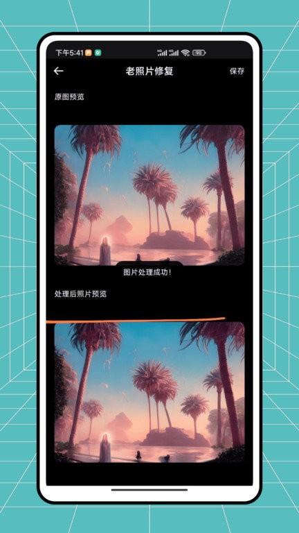 秒简相机安卓版下载,秒简相机,相机app,拍照app