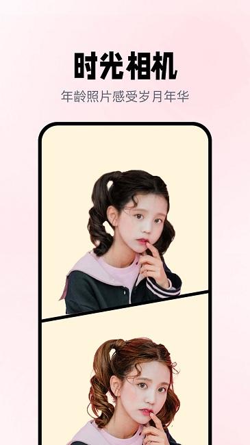 照片变漫画app下载,照片变漫画,照片编辑app,特效app