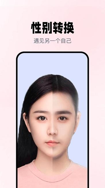 照片变漫画app下载,照片变漫画,照片编辑app,特效app