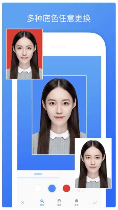 最好证件照app下载,最好证件照,证件照app,拍照app