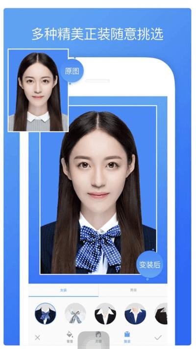 最好证件照app下载,最好证件照,证件照app,拍照app