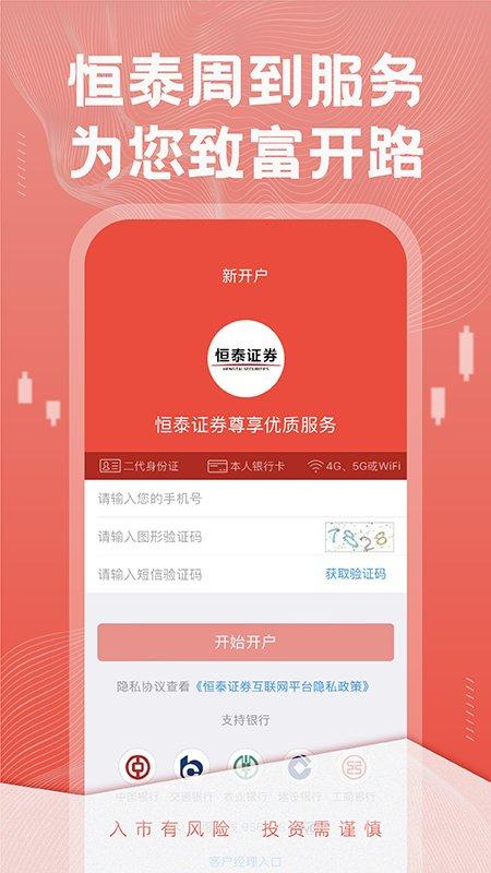 光大证券金阳光手机版交易软件下载,光大证券,金融app,股票app