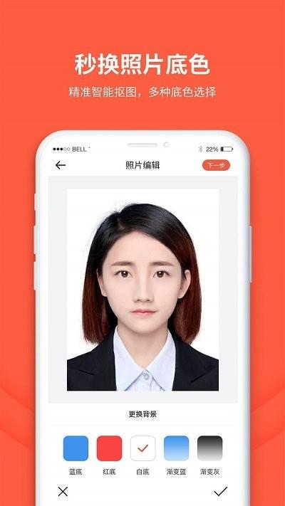 给拍证件照制作软件下载,给拍证件照制作,证件照app,拍照app