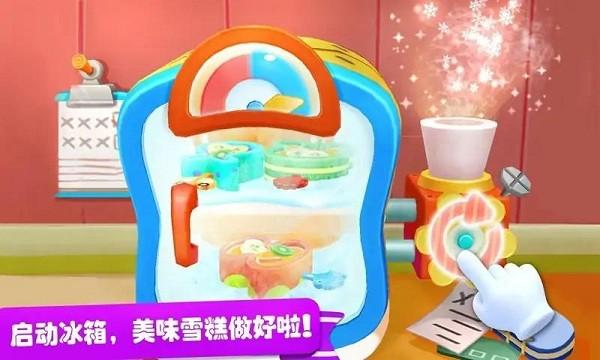 小熊猫的冰淇淋游戏官方版下载,小熊猫的冰淇淋游戏,经营游戏