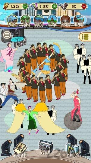 广场Lady官方版下载,广场lady,街机游戏,挂机游戏