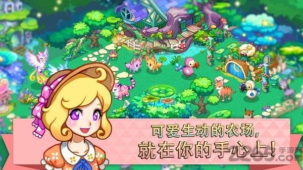 迷你农场中文版下载,迷你农场,农场游戏