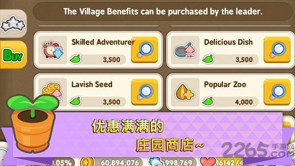 迷你农场中文版下载,迷你农场,农场游戏